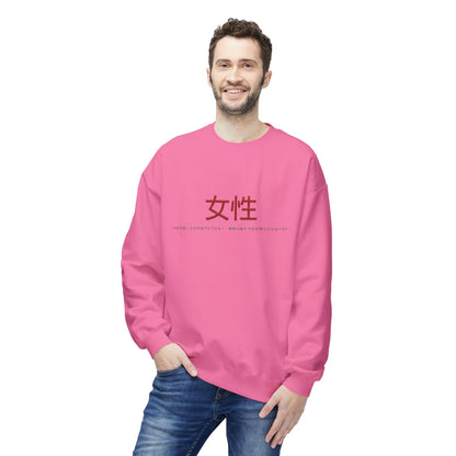 Unisex Midweight Softstyle Fleece Crewneck Sweatshirt - Women
