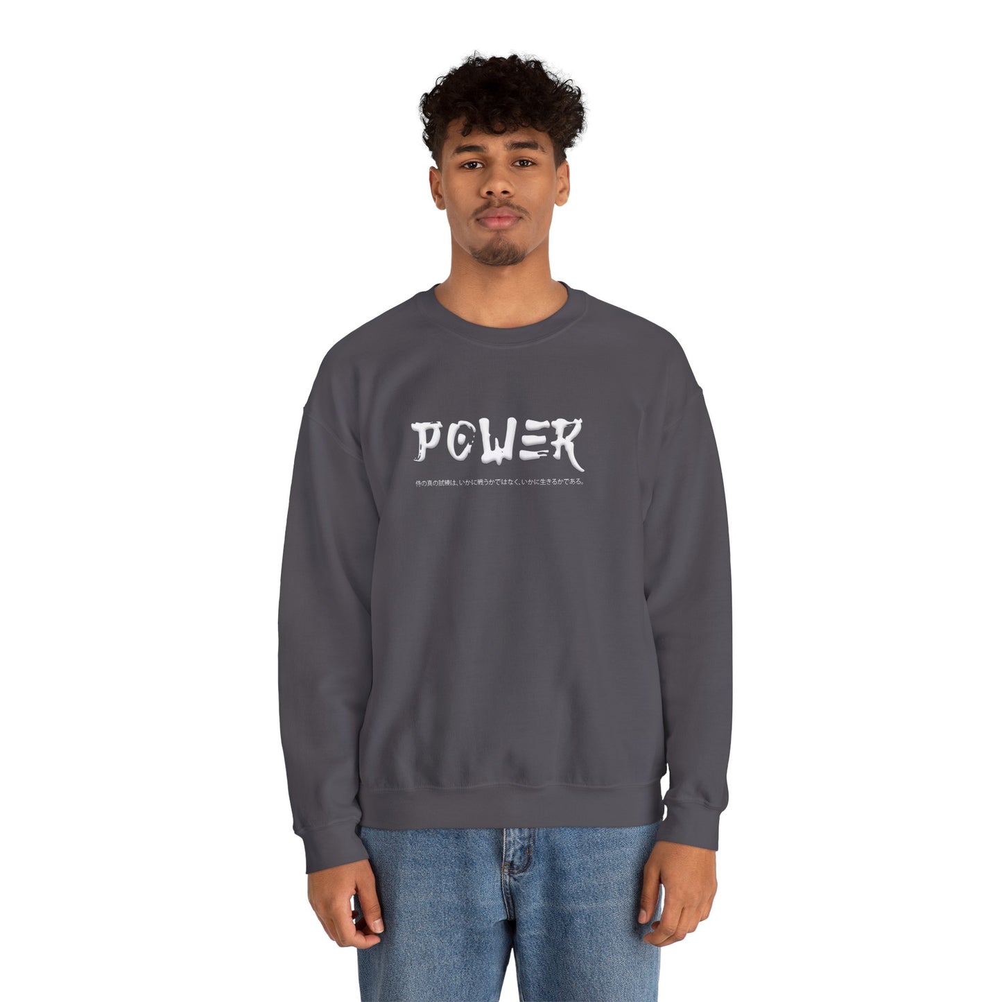 Unisex Heavy Blend™ Crewneck Sweatshirt . Samurai Jap
