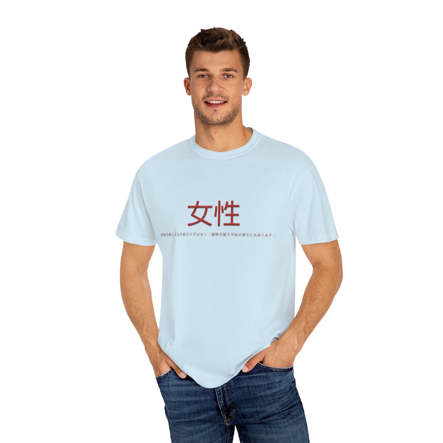 Unisex Garment-Dyed T-shirt - Women