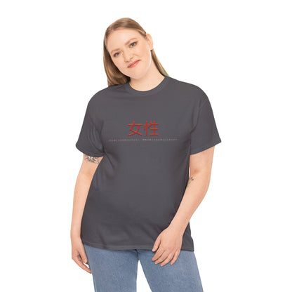 Unisex Heavy Cotton Tee - Women