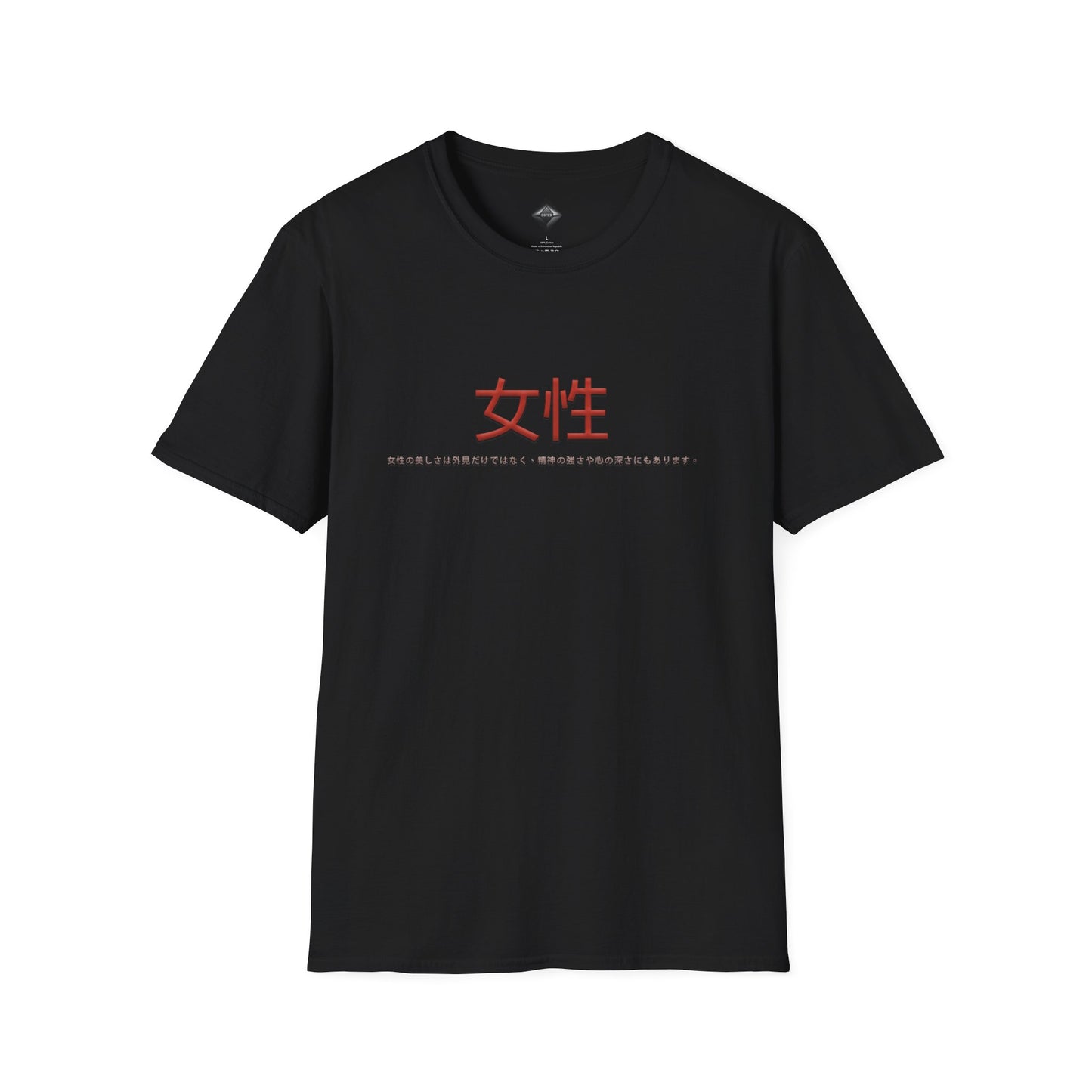 Unisex Softstyle T-Shirt - Women