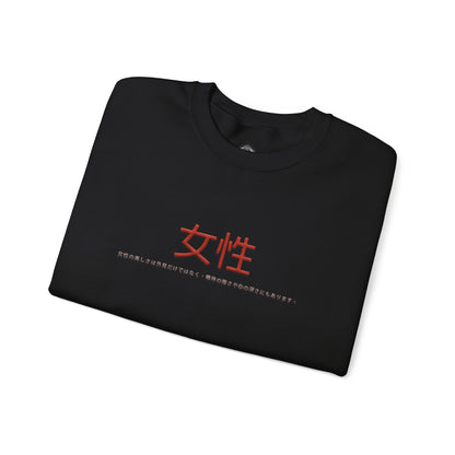 Unisex Heavy Blend™ Crewneck Sweatshirt - Women