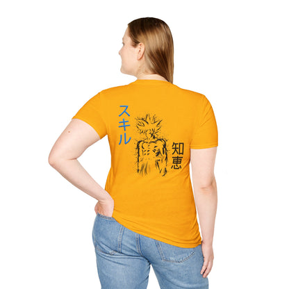 Unisex Softstyle T-Shirt - Ultra