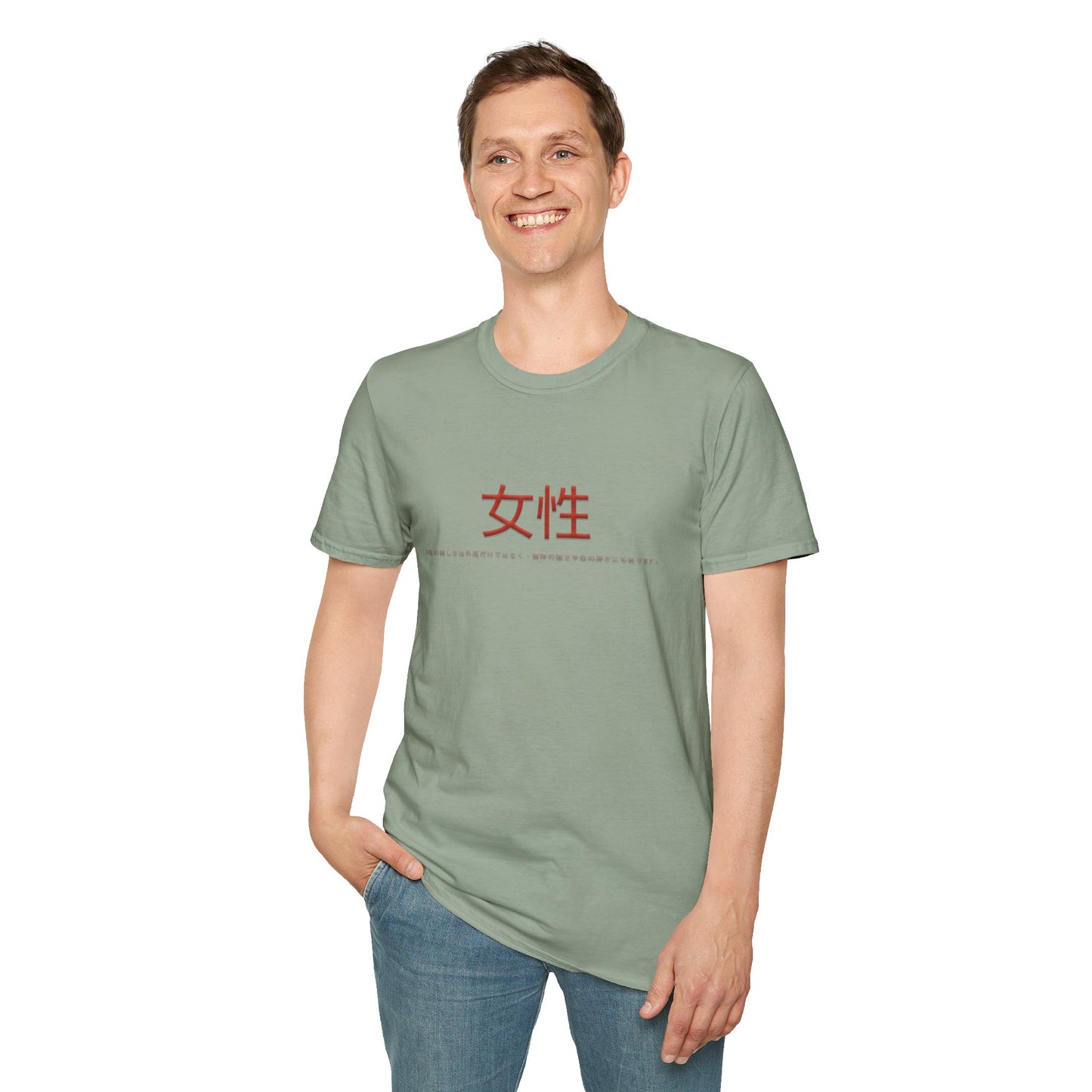 Unisex Softstyle T-Shirt - Women