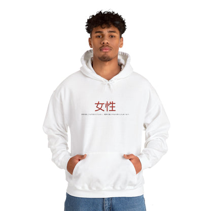 Unisex Heavy Blend™ Hooded Sweatshirt - Women