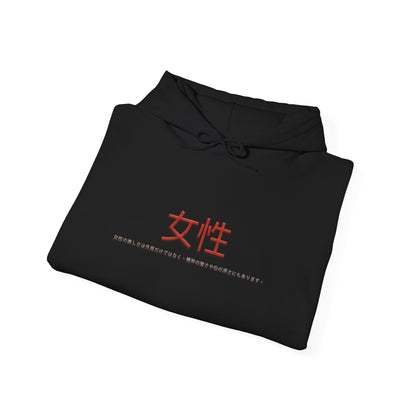 Unisex Heavy Blend™ Hooded Sweatshirt - Women