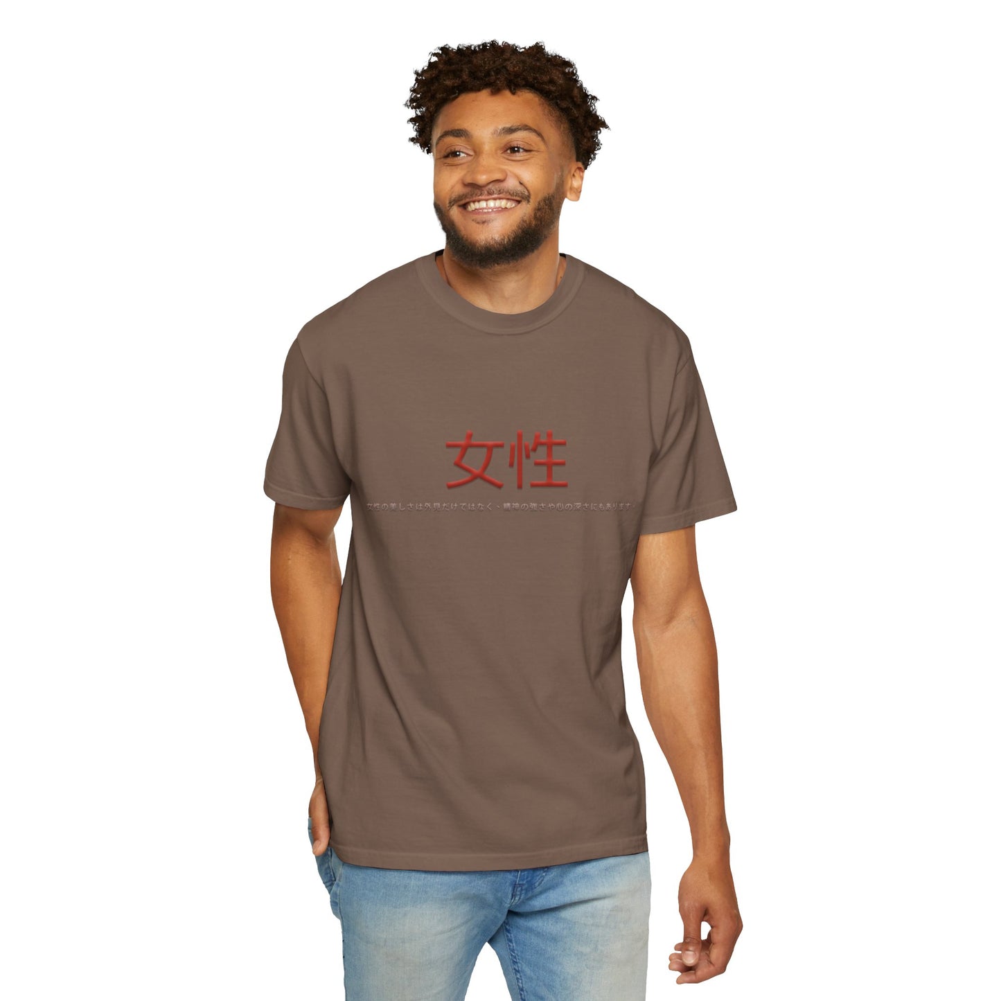 Unisex Garment-Dyed T-shirt - Women