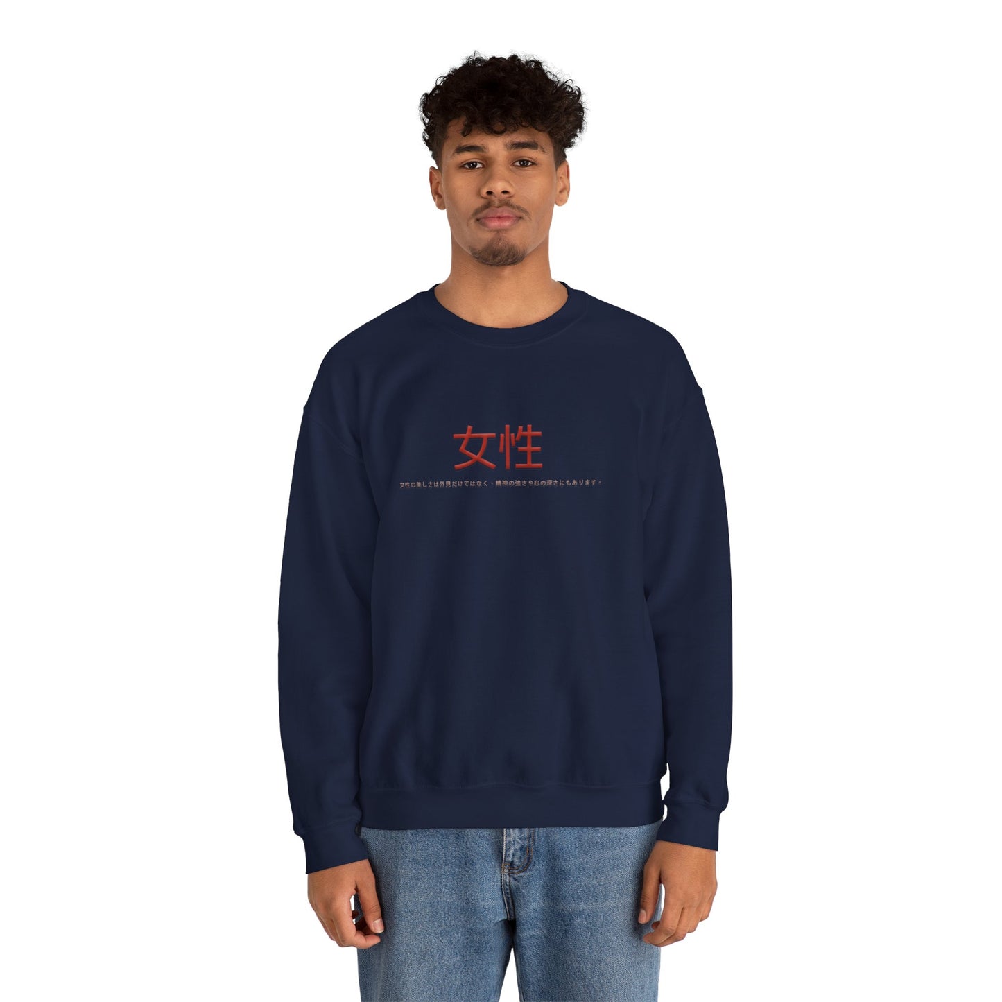 Unisex Heavy Blend™ Crewneck Sweatshirt - Women