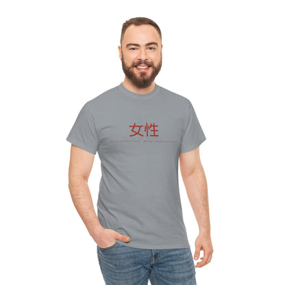 Unisex Heavy Cotton Tee - Women