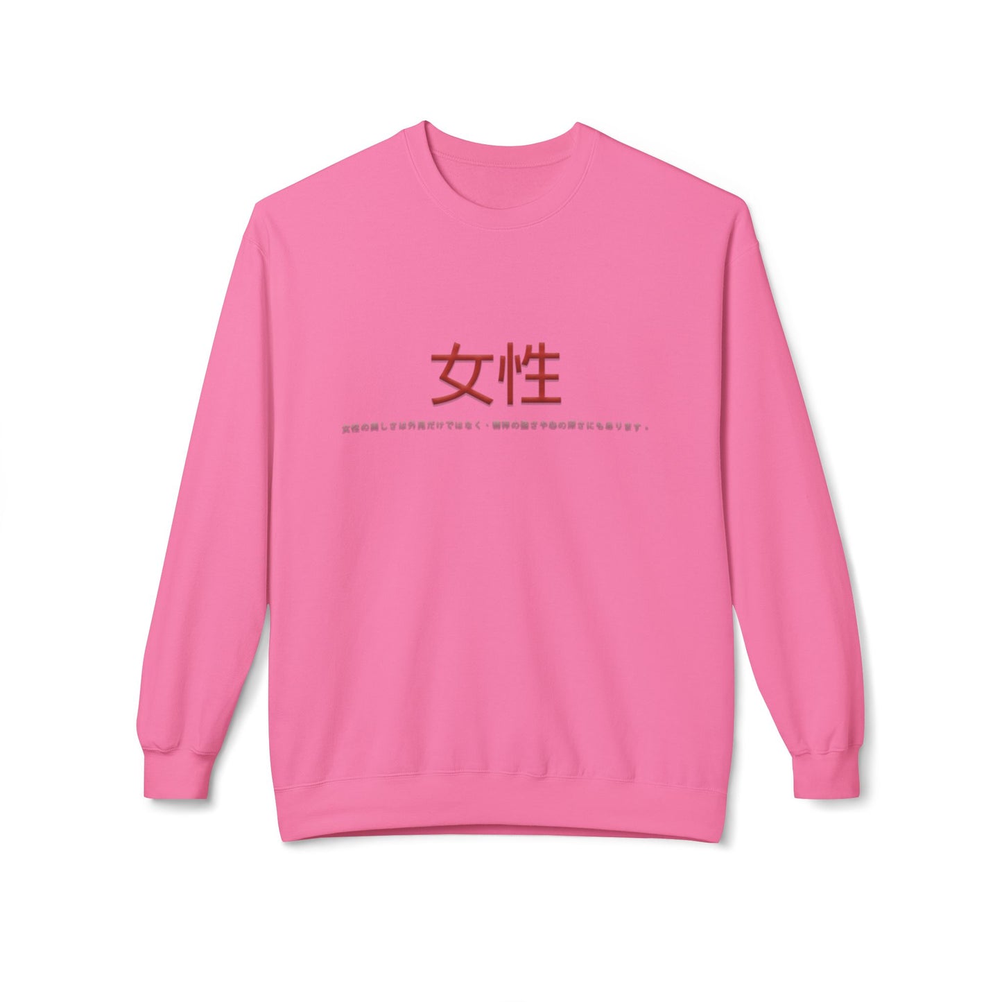 Unisex Midweight Softstyle Fleece Crewneck Sweatshirt - Women