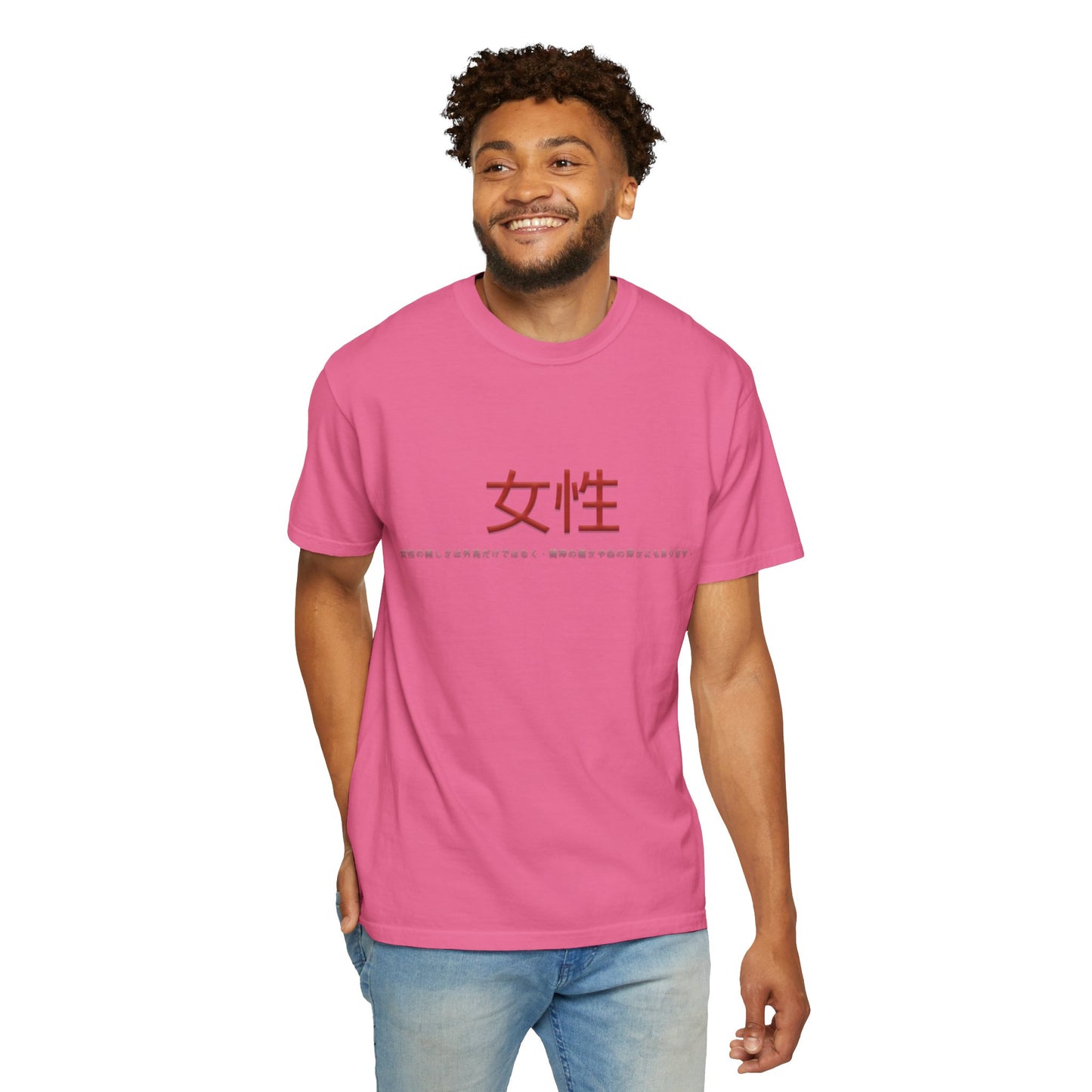 Unisex Garment-Dyed T-shirt - Women