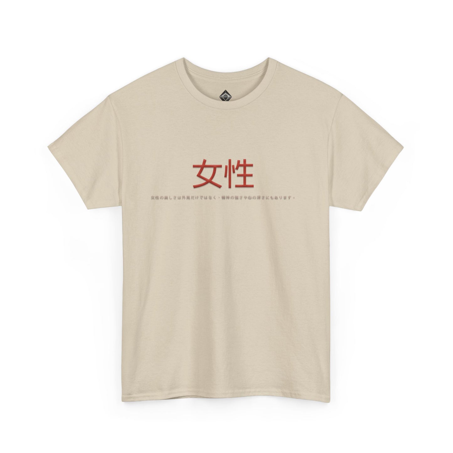 Unisex Heavy Cotton Tee - Women