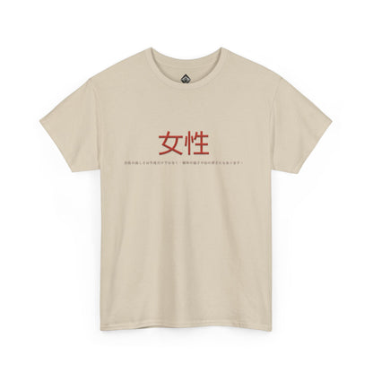 Unisex Heavy Cotton Tee - Women