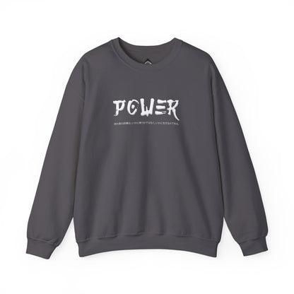 Unisex Heavy Blend™ Crewneck Sweatshirt . Samurai Jap