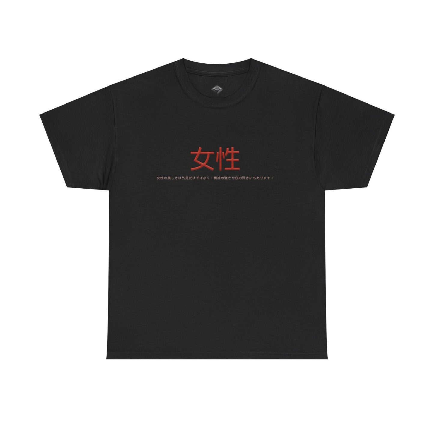 Unisex Heavy Cotton Tee - Women