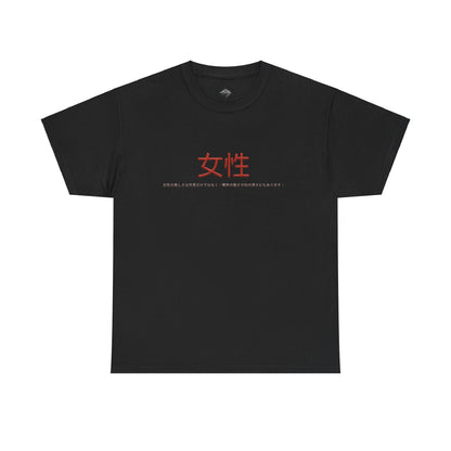 Unisex Heavy Cotton Tee - Women