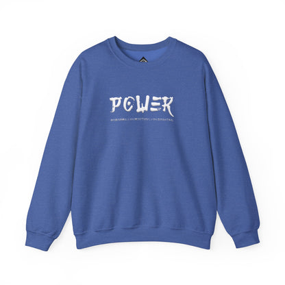 Unisex Heavy Blend™ Crewneck Sweatshirt . Samurai Jap
