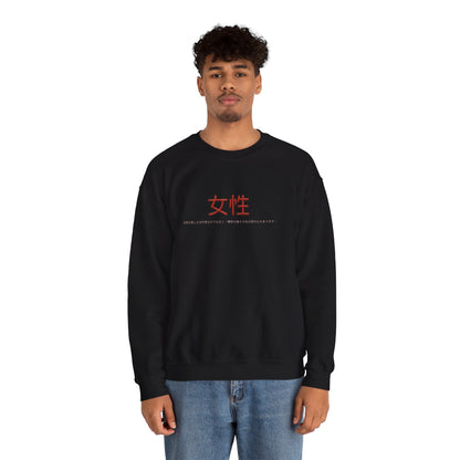 Unisex Heavy Blend™ Crewneck Sweatshirt - Women