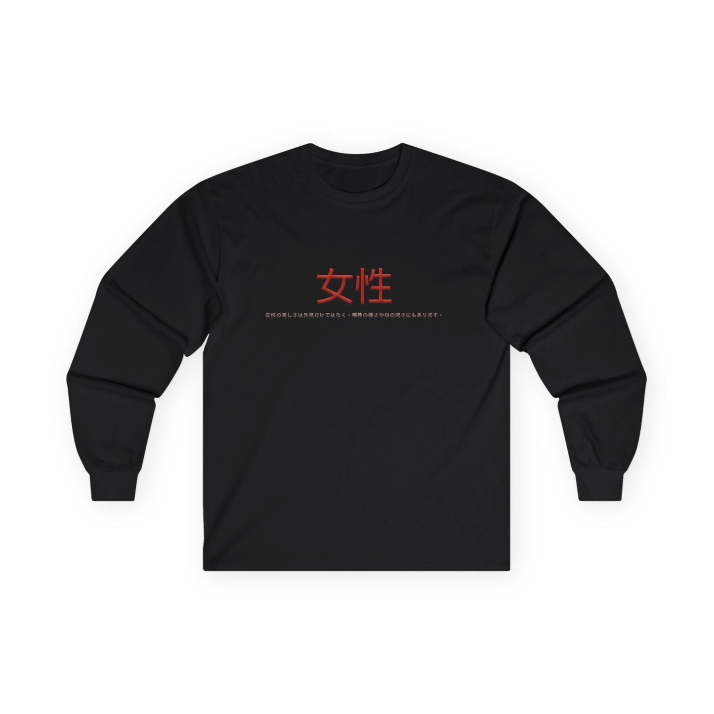Unisex Ultra Cotton Long Sleeve Tee - Women