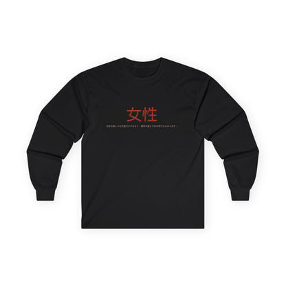 Unisex Ultra Cotton Long Sleeve Tee - Women