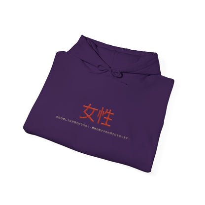 Unisex Heavy Blend™ Hooded Sweatshirt - Women