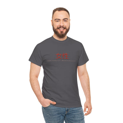 Unisex Heavy Cotton Tee - Women