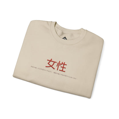 Unisex Heavy Blend™ Crewneck Sweatshirt - Women