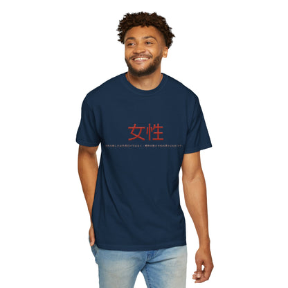 Unisex Garment-Dyed T-shirt - Women