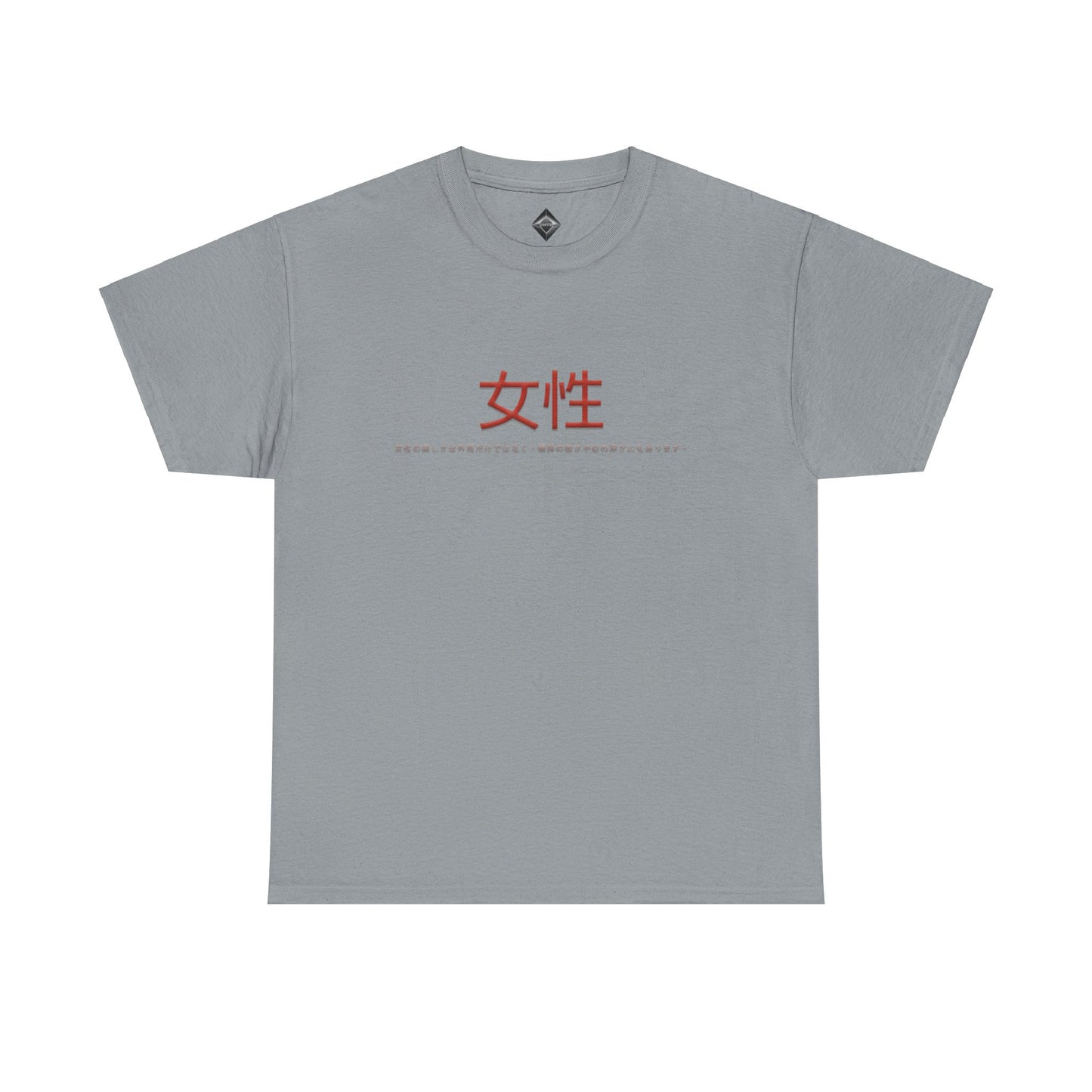 Unisex Heavy Cotton Tee - Women