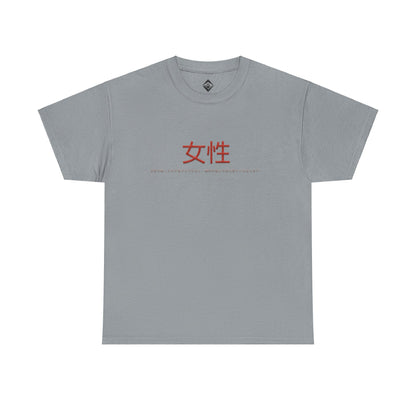 Unisex Heavy Cotton Tee - Women